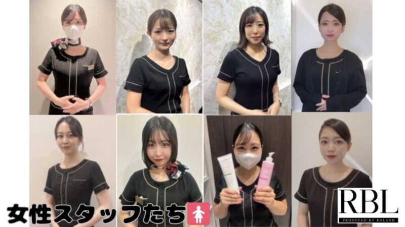 RBLの女性スタッフたち