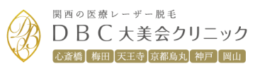 大美会クリニックのロゴ