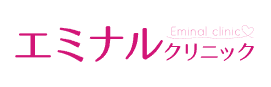 エミナルクリニックのロゴ