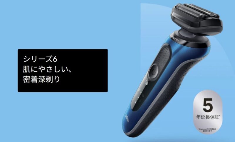 ブラウン シリーズ6