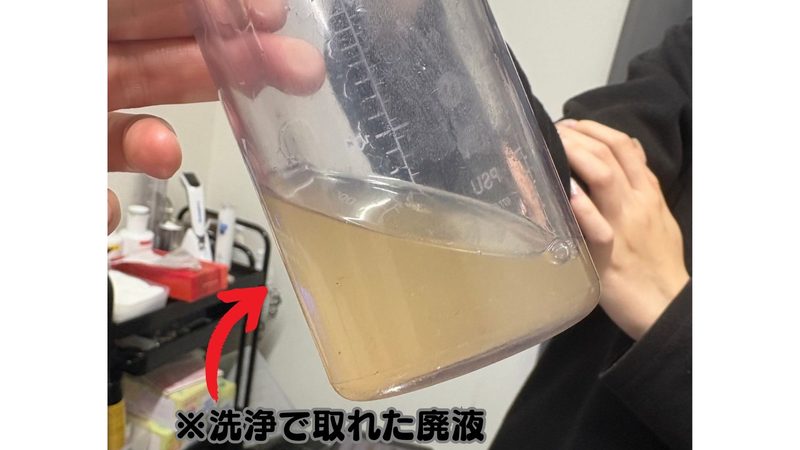 ハイドラフェイシャルで取れた廃液(毛穴汚れ)